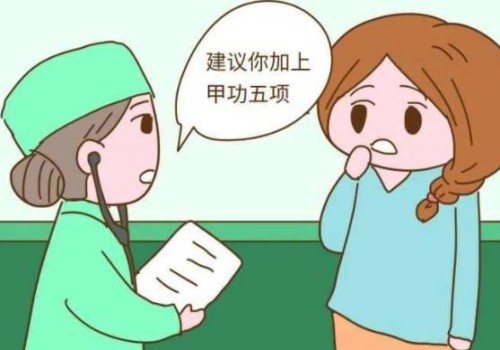 移植之前准备好这几样能够有效提高成功率！了解清楚有帮助！